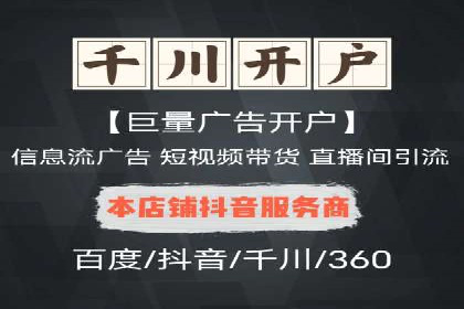 某信息流广告公司成功案例：如何实现高转化率