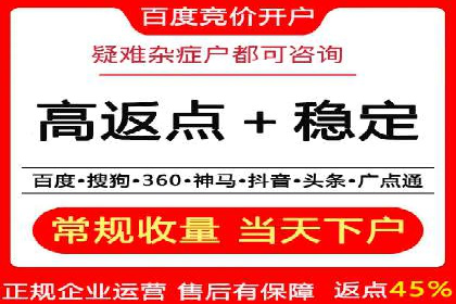 SEM开户实战：如何降低成本提升效益