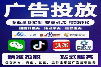 百度SEM推广实战经验，教你轻松实现业绩增长